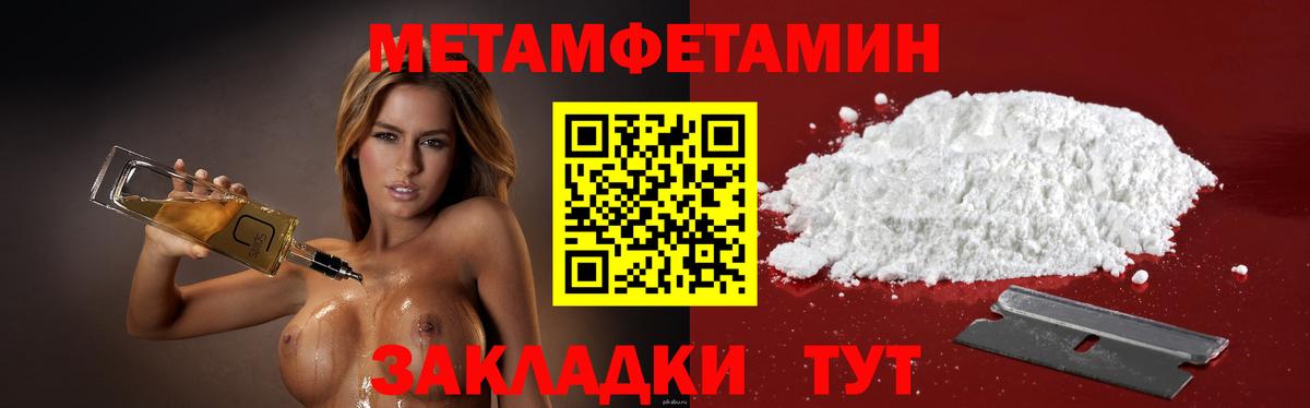 Чусовой  Амфетамин  Вход с VPN  АМФ Розовый 