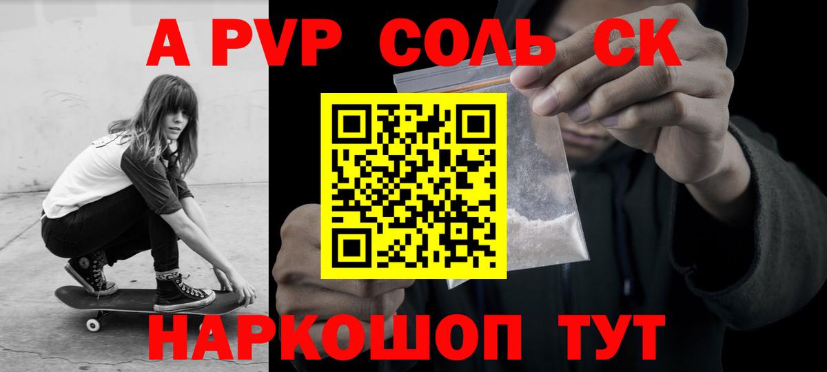 Альфа ПВП СК КРИС Чусовой
