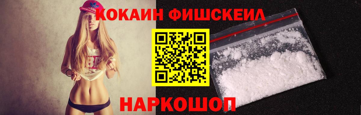 Cocaine 98% Чусовой