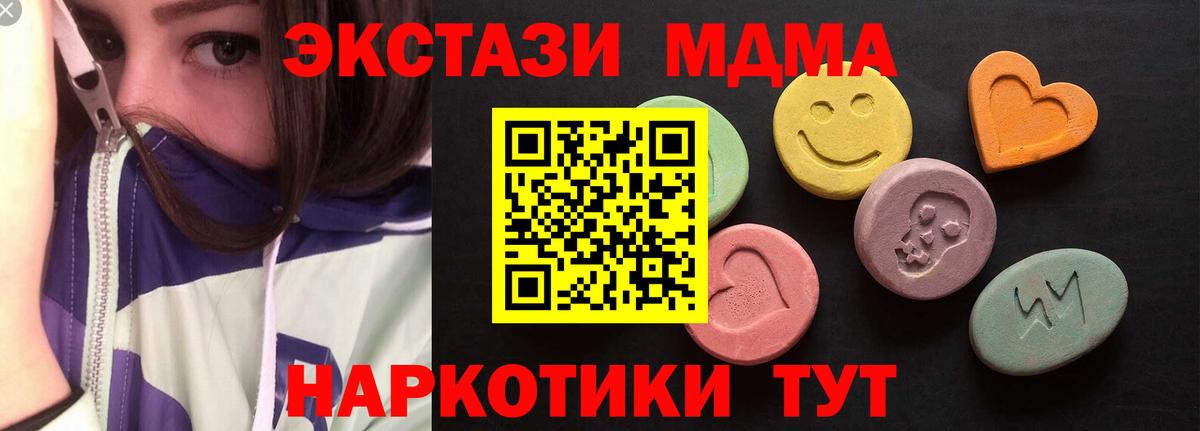 Ecstasy Philipp Plein  Экстази диски  сайты даркнета как зайти  Ecstasy  Чусовой  Вход с VPN 