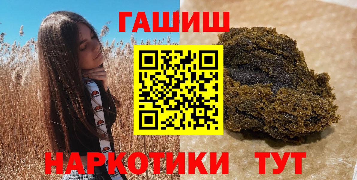Гашиш Cannabis Чусовой
