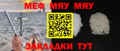 mdma Можайск