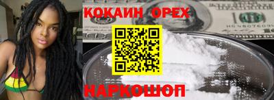 экстази Нарткала