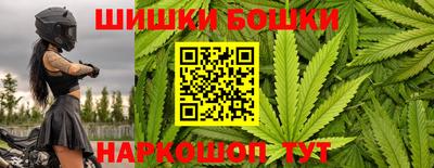 героин Можга