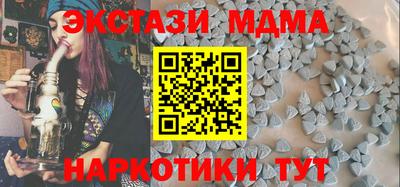MDMA Premium VHQ Моздок