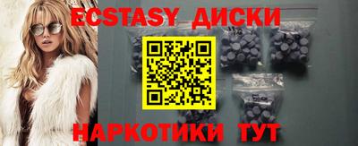 MDMA Premium VHQ Моздок