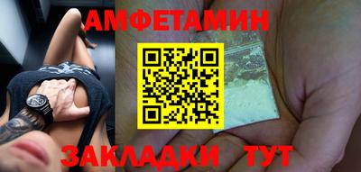 MDMA Premium VHQ Моздок