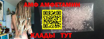 mdma Можайск