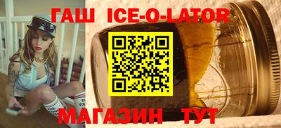 героин Можга