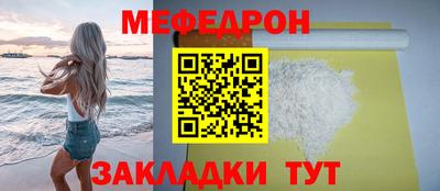 mdma Можайск