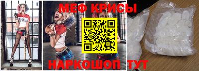 mdma Можайск
