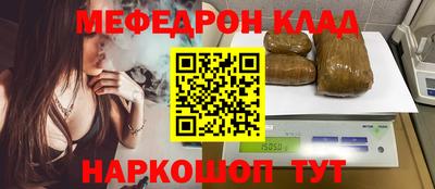 mdma Можайск