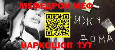 MDMA Premium VHQ Моздок