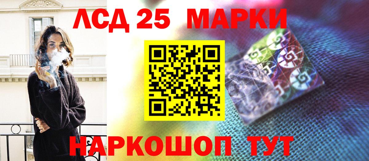 Чусовой  LSD-25 экстази ecstasy  LSD-25 экстази кислота  Вход с VPN 
