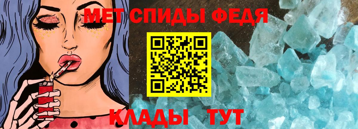МЕТАМФЕТАМИН витя  МЕТАМФЕТАМИН витя  Вход с VPN  Чусовой 