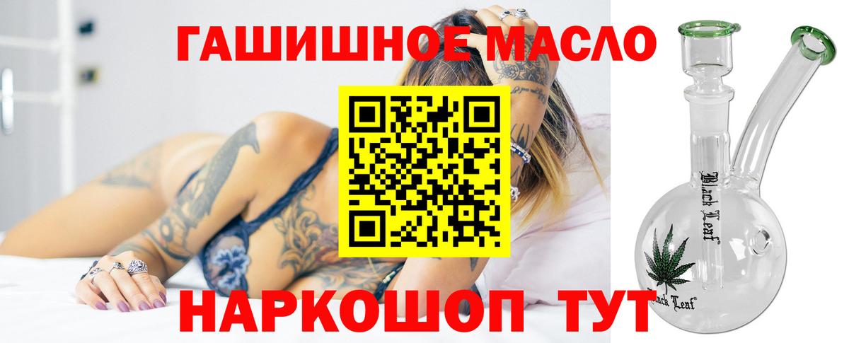 Чусовой  ТГК жижа  Вход с VPN 