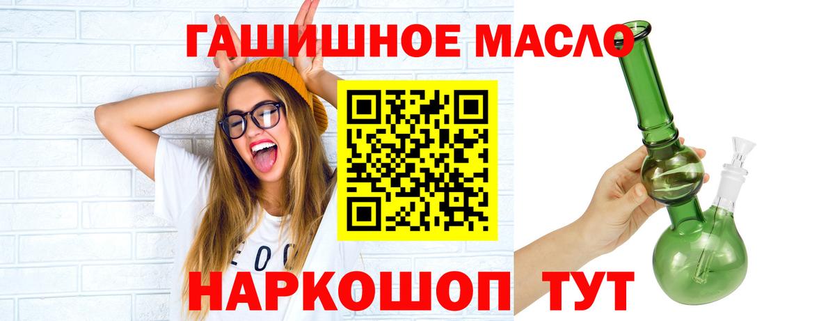 ТГК вейп Чусовой