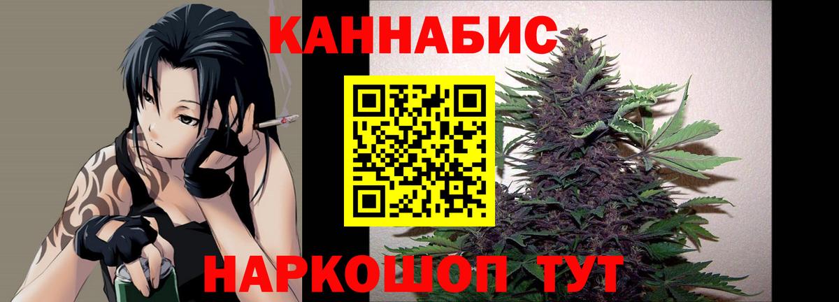 Чусовой  Бошки Шишки Amnesia  Шишки марихуана марихуана  Конопля Bruce Banner  Канабис индика  Вход с VPN 